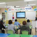 평천초교 이미지