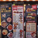 포차천국연수점 네이버블로그