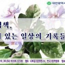 한밭도서관 이미지
