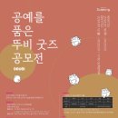 수성 이미지