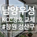 남양문구 이미지