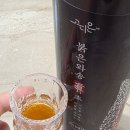 송진초등학교 | 6년 숙성 와송식초 고디온 붉은와송진초 자연이 담긴 건강 발효식초 후기