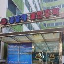 곰달래 스파 사우나 이미지