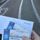 티아라모텔 | 대마도 1박 2일 패키지 여행