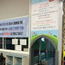 구미횟집 금미수산 옥계 산동 맛집 6단조개찜 단체모임 놀이방