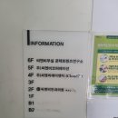 씨엔비안과의원 이미지