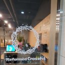 리폼드크로스핏 네이버블로그