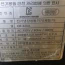 부산 금정구 80평 커피숍 집기 일체 정리합니다... 이미지