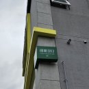 예뻐졌다장전점 | [부산/부산대/금정구] 예뻐졌다 장전점 두피 관리 후기