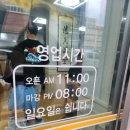 옛맛칼국수 | 동래 진!짜 맛있는 칼국수집 발견ㅣ옛맛칼국수 내돈내산 후기