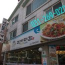 낙지대감 이미지