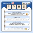 명품아울렛을4점 | 뉴욕 피터루거 스테이크 예약, 위치, 결제방법, 메뉴추천 등