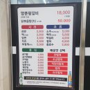 게나라 갈비로다 | 군산 맛집 &#39;양푼왕갈비 감자탕나라&#39; 회식장소 추천 친구들과 약속 맛집 후기
