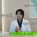 건강의 숲 이미지