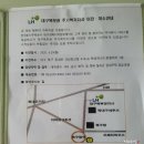 LH한국토지주택공사 대구경북지역본부 대구북부권 주거복지지사 국민임대아파트 갱신 재계약 방문 후기