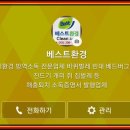 기동반-51 이미지