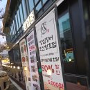 양심카 | 신선한 오산 장어 맛집 '양심장어' 오산청호점 특장어구이, 장어탕 후기