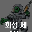 화성레포츠