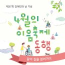 이음아트센터 이미지
