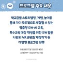 주식회사 디모아