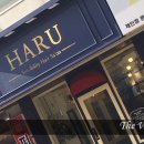 살롱하루(salon Haru)