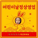 영사우나휘트니스