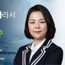 [차별금지법 바로알기 아카데미] 11/05(금) 오후 2시 / 연취현 변호사 (법률사무소 와이) 이미지