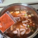 명랑부대찌개 김포한강신도시점 네이버블로그