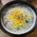 진양호밀면 | 진주 • 진양호밀면 • 아기랑 점심 비빔 물밀면 한우가마솥곰탕 후기