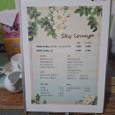 2719 | 역삼역 공간대여 스터디룸 카페 추천 스카이라운지 상세솔직후기 역삼 24시 카페