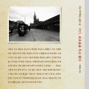 킹스빌딩 이미지