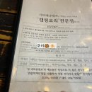 더바베큐캠프 이미지