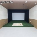 대화스크린골프 이미지