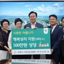 행복상자 이미지
