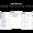 센서블컴퍼니