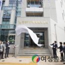 계양1동 행정복지센터 이미지