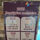 [서울/목동] 향긋한 카페 '행복플러스가게 목동점'
