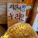 무한청과