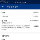 토요코인 서울강남 이미지