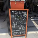 한국타이어 삼계점 이미지