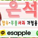 은석농장 이미지