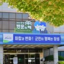 서삼경로당 이미지