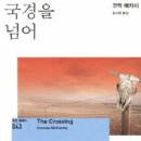 현대번역 이미지