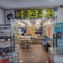 SK엔크린 상인셀프주유소 이미지