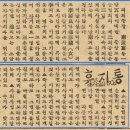 [사람을 찾아서] 제3지대장 남도부에 대한 허위 사실과 진실 ① 이미지