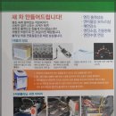 열린크리닝 이미지