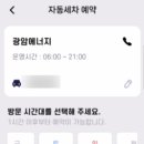 광암에너지주유소 이미지