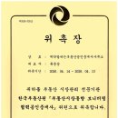 계약잘하는공인중개사사무소 이미지