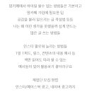 팜피디