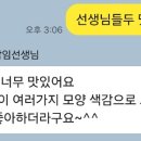 다꿈과자당 이미지